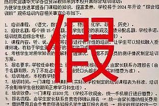 粤媒：广东足球元老们希望广东队能把省港杯冠军留在广州